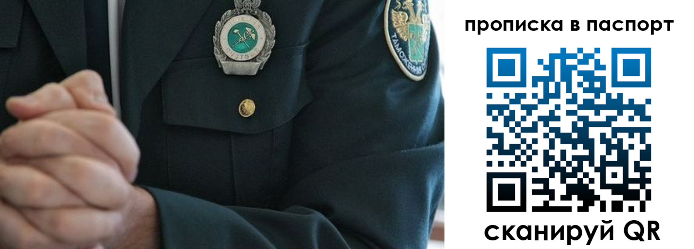 форма 3 в Новоалександровске
