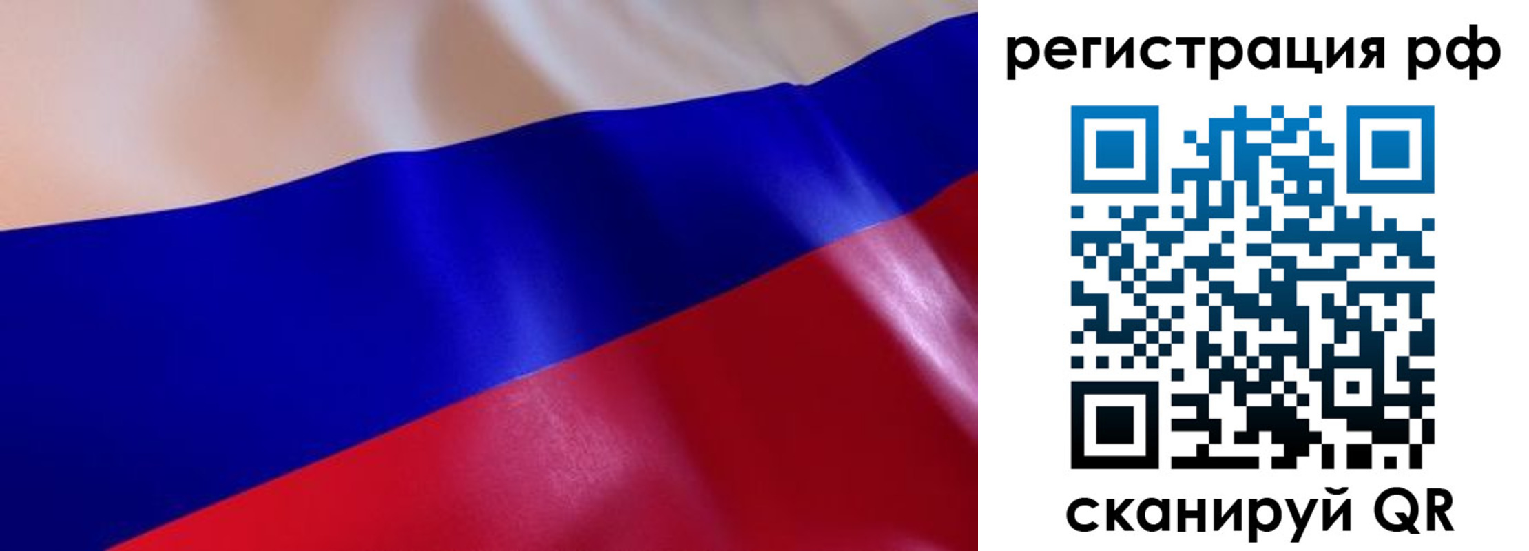 прописка в квартире в Новоалександровске