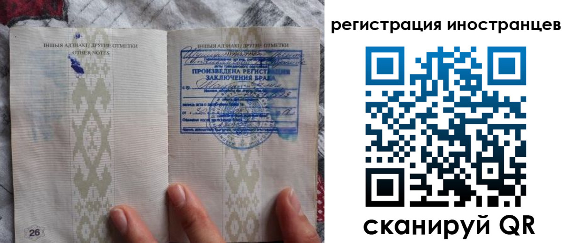 прописка для школы в Новоалександровске