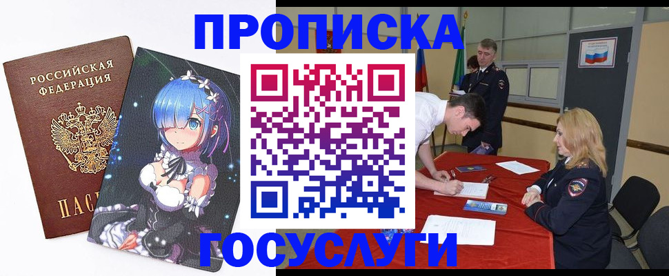 регистрация для дет. сада в Новоалександровске